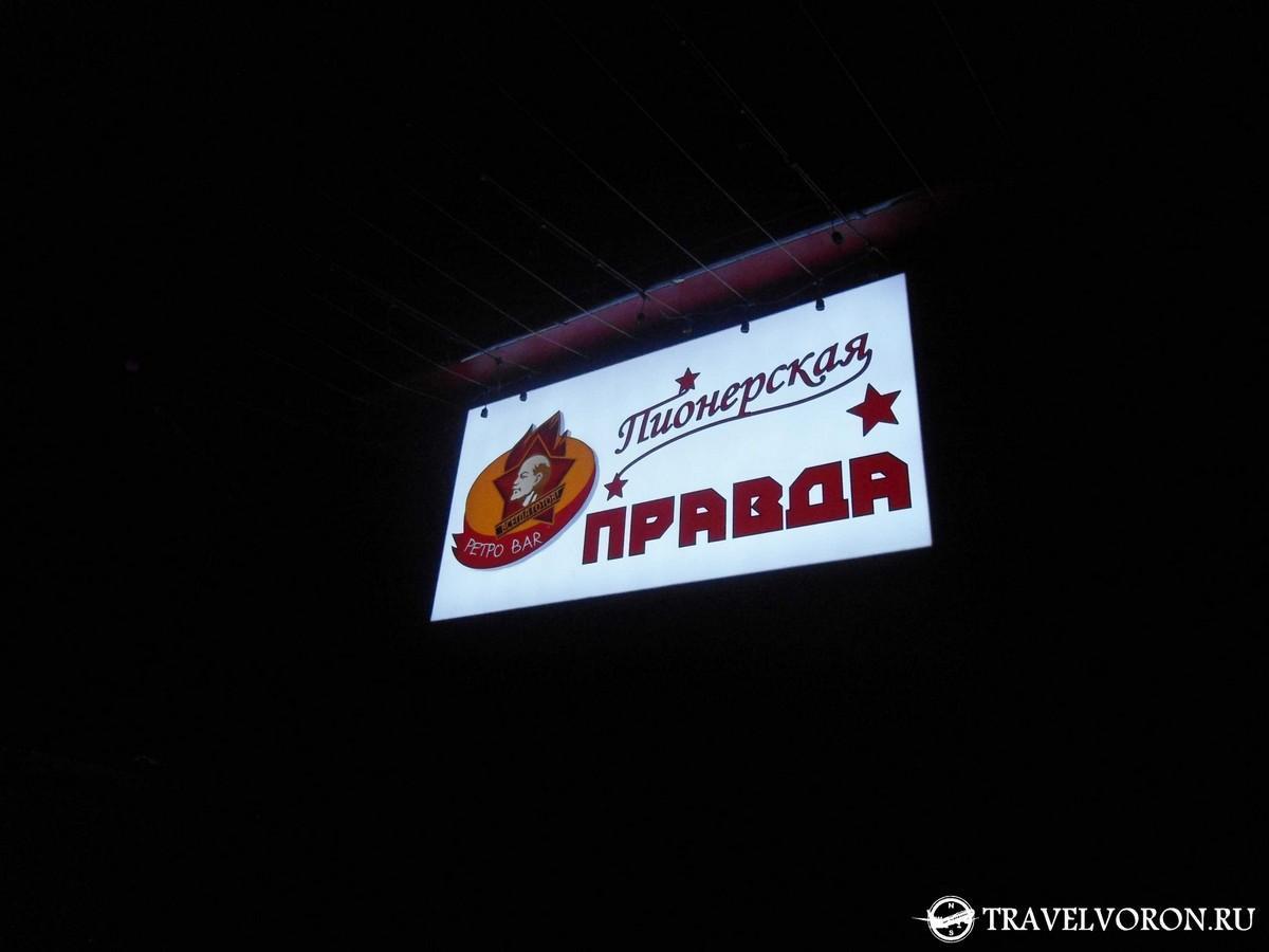 Клуб "Пионерская правда" Алматы 1 dsc02076